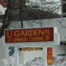 U Garden Chinese Restaurant - Chinese Restaurants