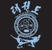 Rhee Taekwondo - Martial Arts & Self Defence Supplies