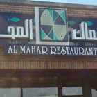 Al Mahar