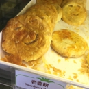 Pineapple King Bakery - Restaurants