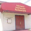 Menara Moroccan Restaurant gallery
