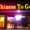 Chinese To Go gallery