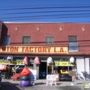 Futon Factory