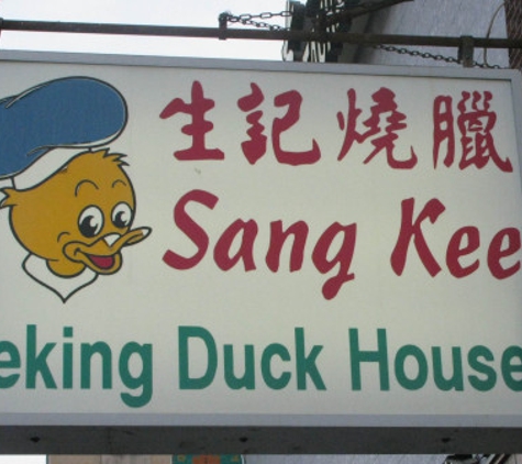 Sang Kee Peking Duck House - Philadelphia, PA