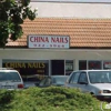 China Nail gallery