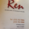 Ren Dumpling & Noodle House gallery