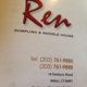 Ren Dumpling & Noodle House