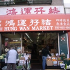 Hung Wan Supermarket