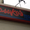 Yasuko's Teriyaki gallery