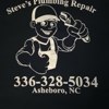 Steve's Plumbing Repair gallery