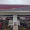Jiffy Lube Oil Change gallery