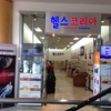 Health Korea gallery