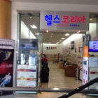 Health Korea