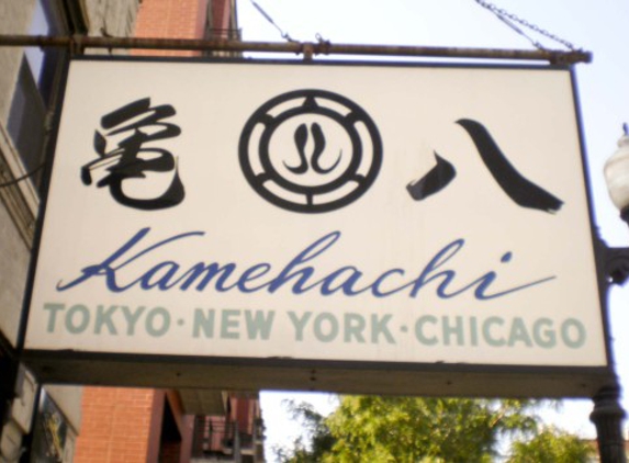 Kamehachi - Chicago, IL
