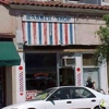 Montclair Barber Shop gallery