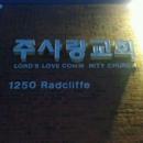 Lords Love Community Church - Community Churches