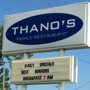Thano's Family Restaurant