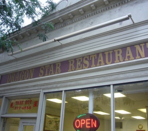 Dragon Star Chinese Restaurant - Brookline, MA