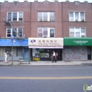 Care Plus Pharmacy - Pharmacies