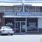 Korean Christian Service Center