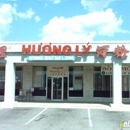 Huong Ly Restaurant - Asian Restaurants