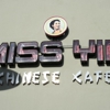 Miss Yip Chinese Cafe gallery