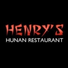 Henry's Hunan Restaurant gallery