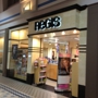 Regis Salons