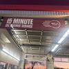 Jiffy Lube gallery