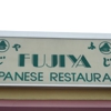 Fujiya Japanese Restaurant gallery