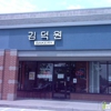 Saint Louis Korean Bakery gallery