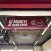 Jiffy Lube gallery