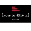 Kontokosta Winery gallery