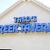 Tasos Greek Taverna gallery