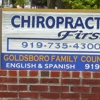 Chiropractic First PC gallery
