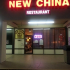 New China Restaurant