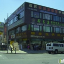 Dansheng Inc - Restaurants