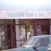 Sebastopol Liquor and Deli gallery