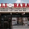 Ali Baba Mediterranean Market & Restaurant gallery