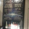 Liquor World gallery