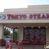 Tokyo Steak gallery