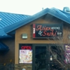 W & Z Asian Bistro & Sushi Bar gallery
