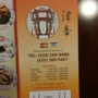 June Heng Restaurant