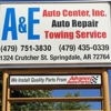 A & E Auto Repair & Towing gallery