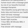 Red Sun Massage