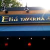 Elia Taverna gallery