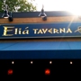 Elia Taverna