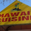 Hawaii BBQ Restaurant gallery