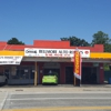 Bellmore Auto Repairs gallery