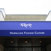 Roy's Restaurant gallery
